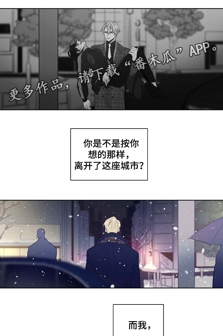 第52章：我不该放开你12