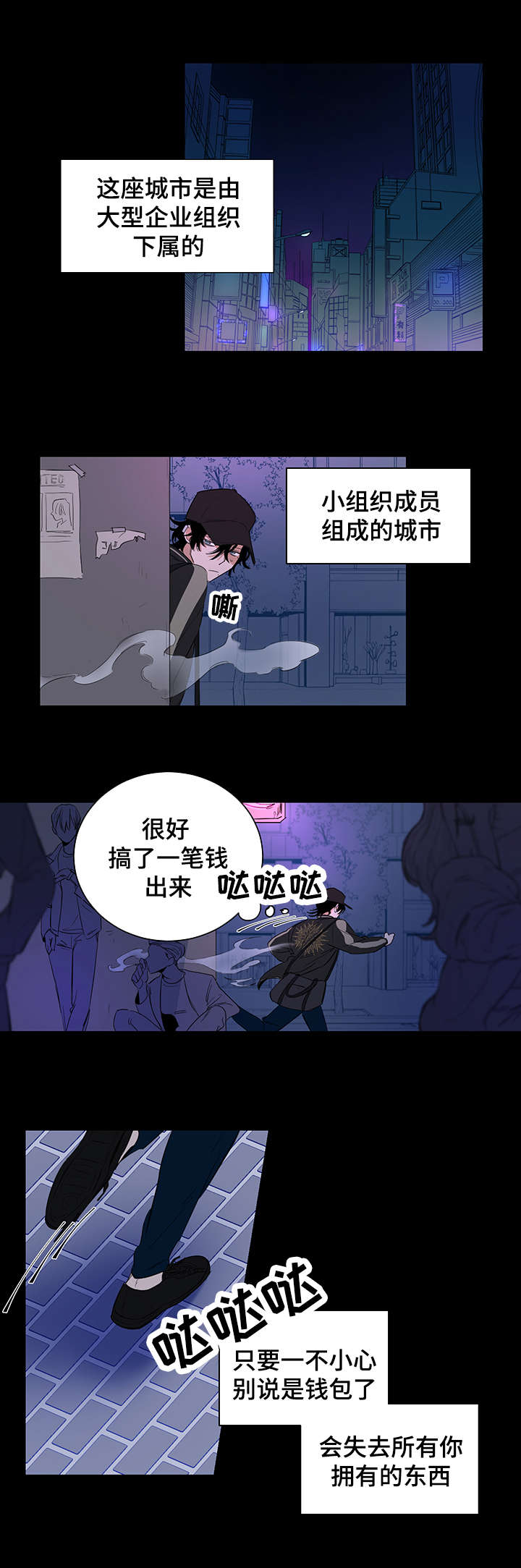 第1章：陷阱5