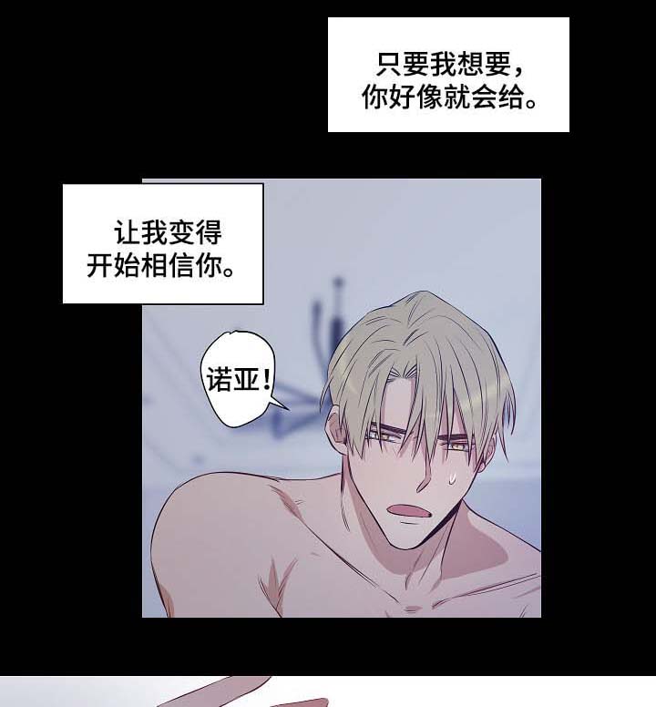 第33章：好想出去1