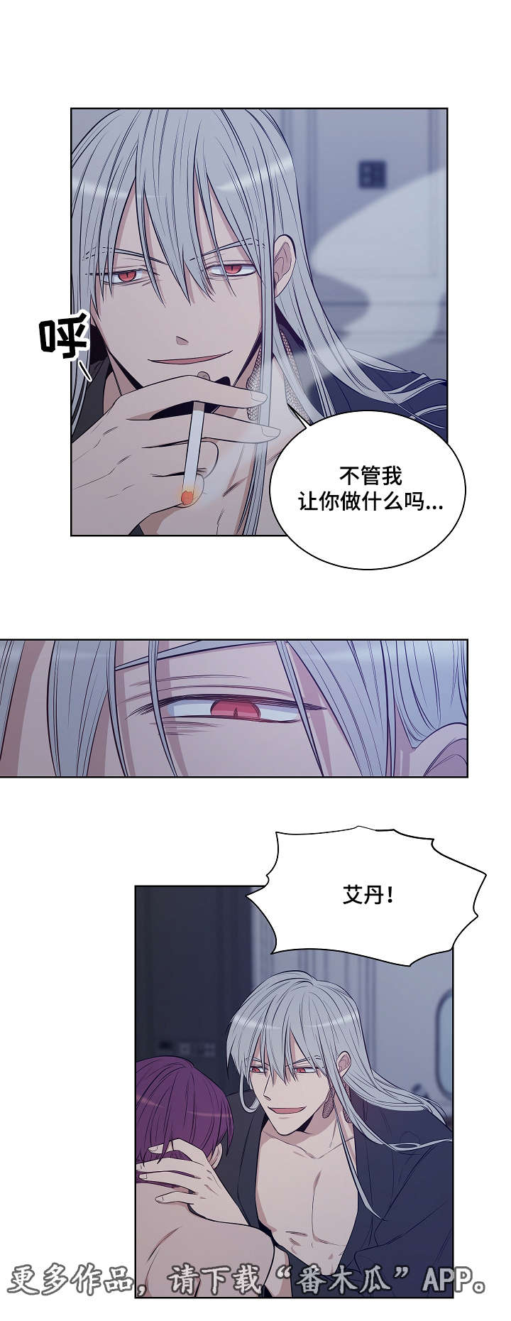 第25章：不愿意5