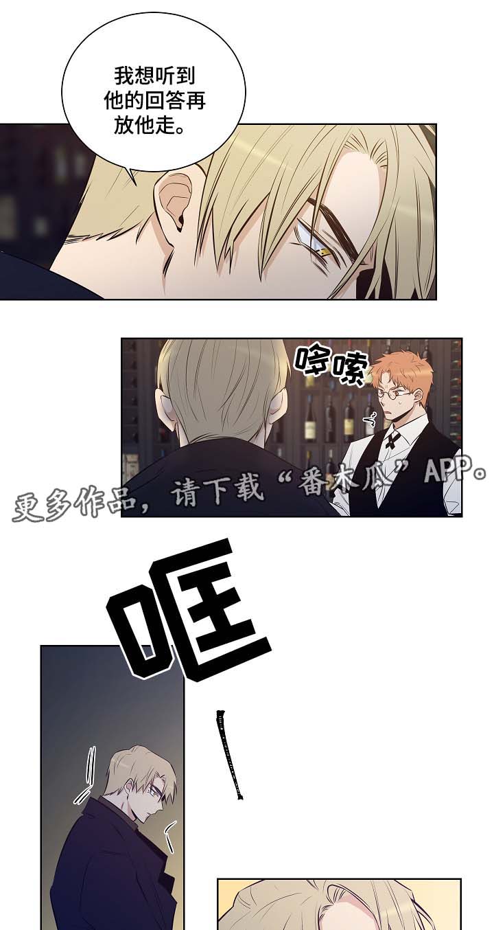 第53章：留在我身边10