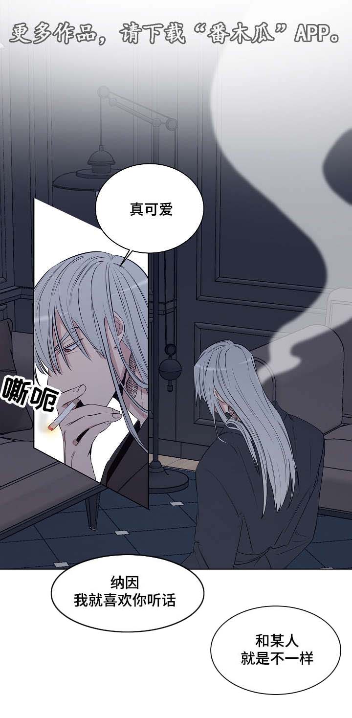 第25章：不愿意3