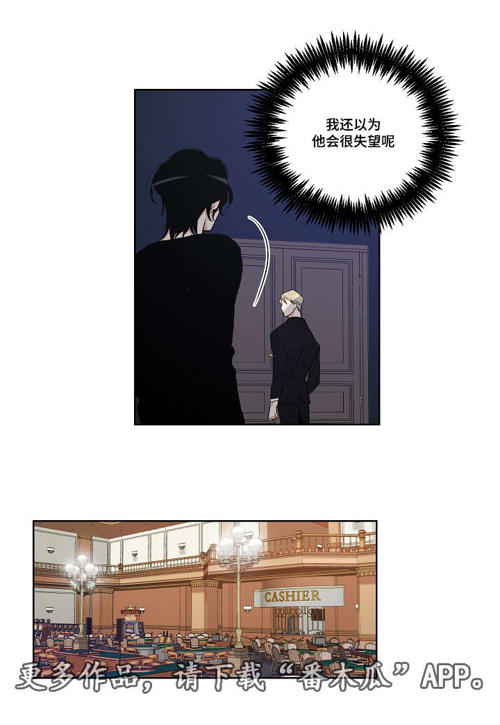 第29章：表白15