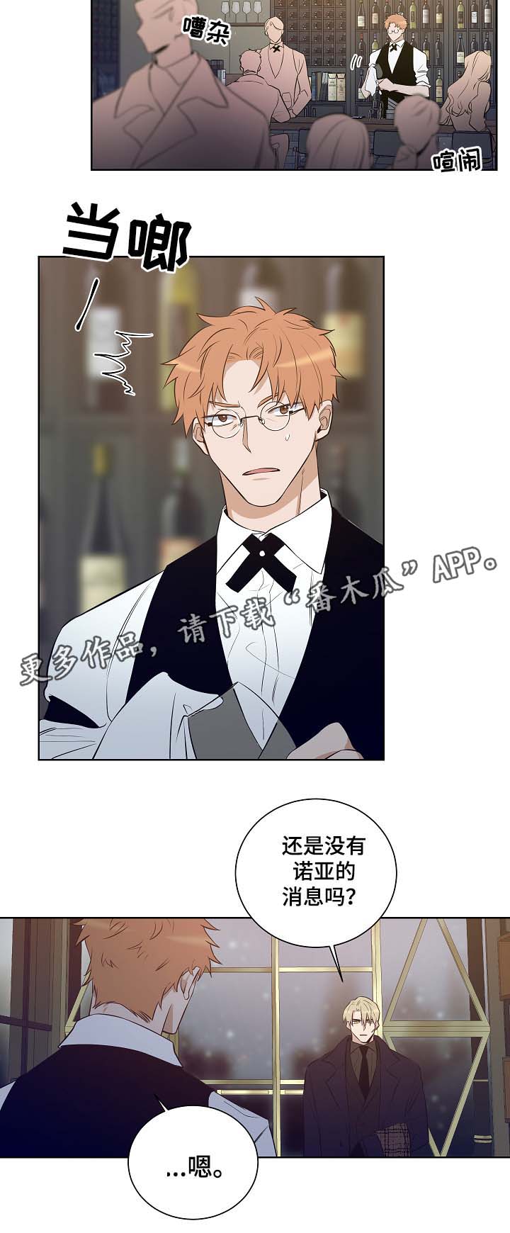 第53章：留在我身边1