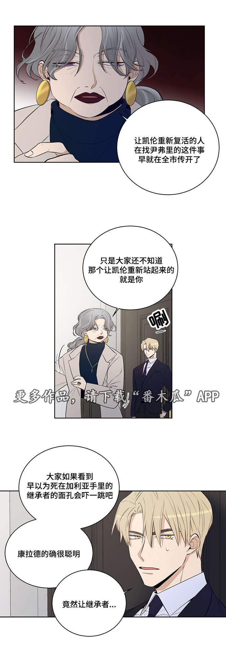 第20章：治病4