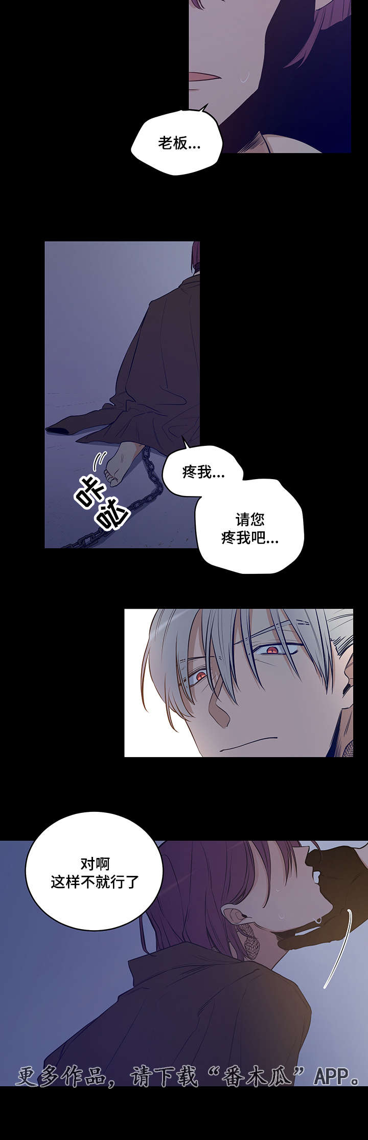 第13章：我可是会逃跑的3