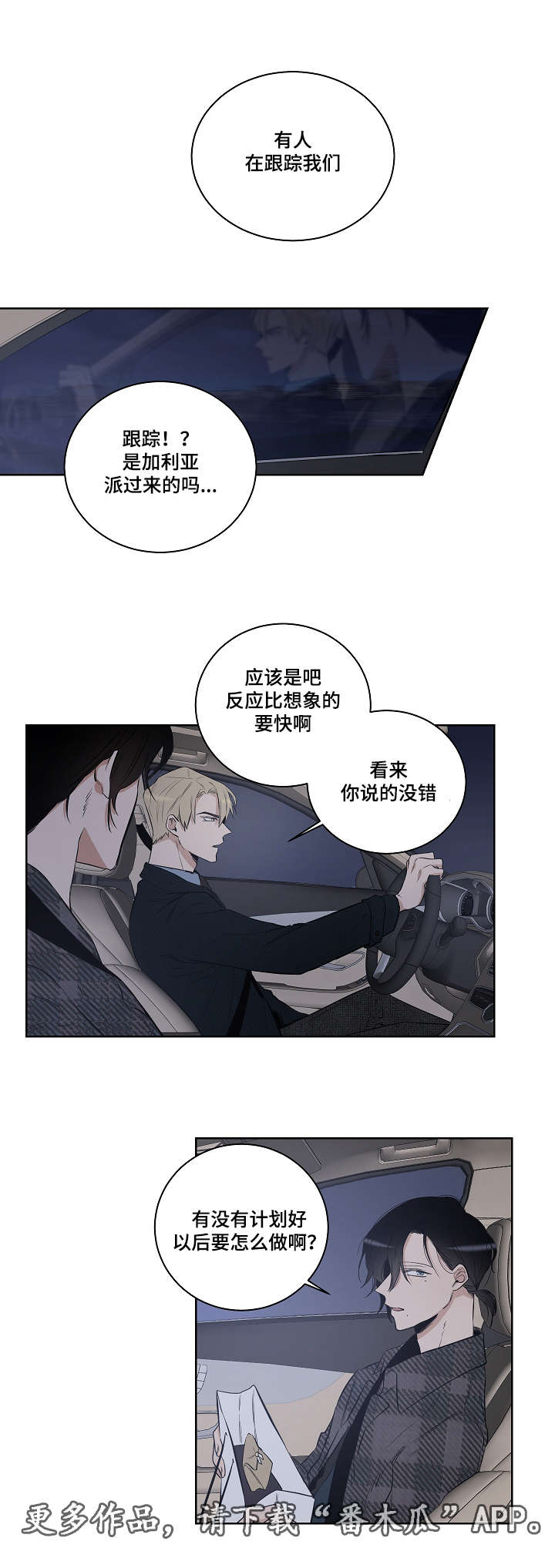 第18章：教堂1