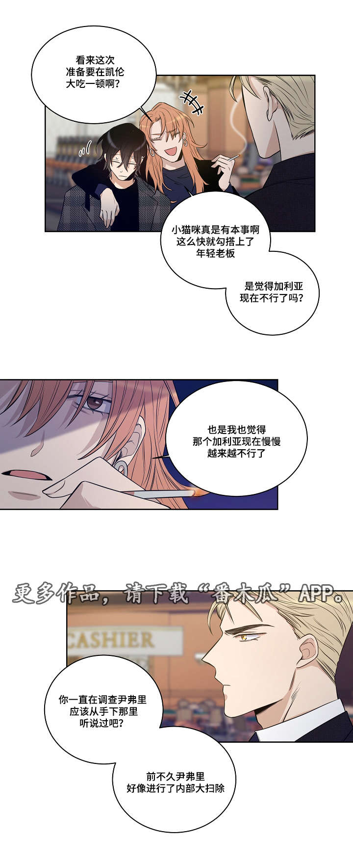 第29章：表白17
