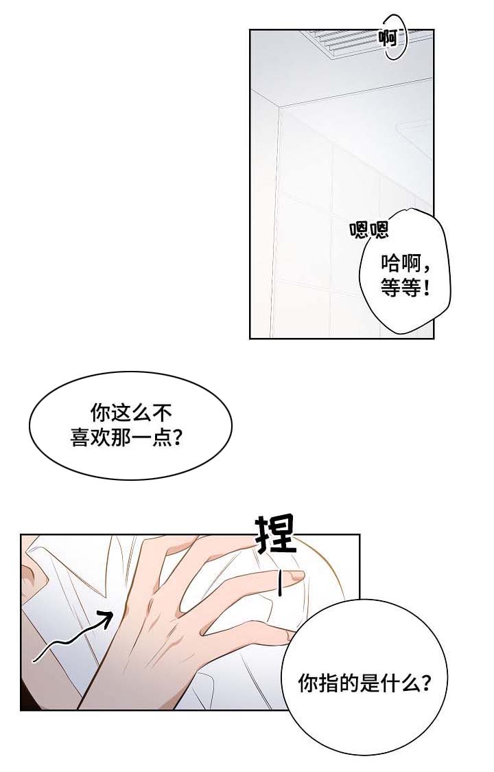 第42章：我是你唯一的恋人0