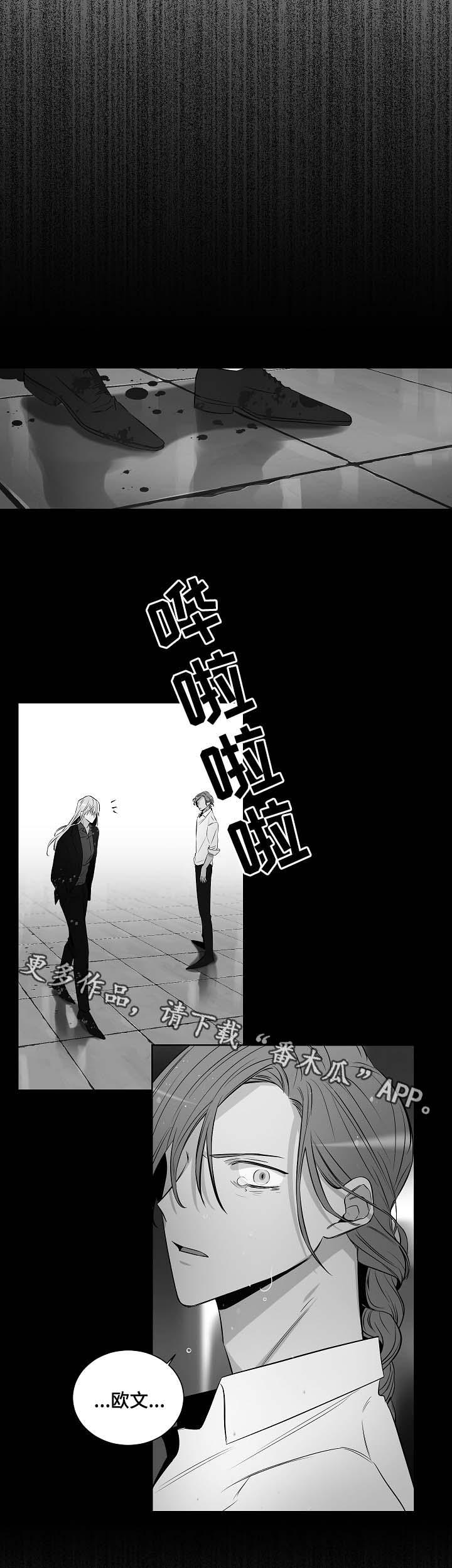 第40章：我该去哪里0