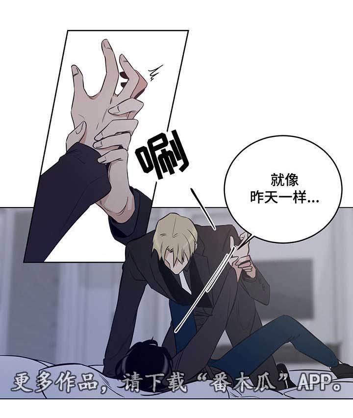 第8章：抱抱我6