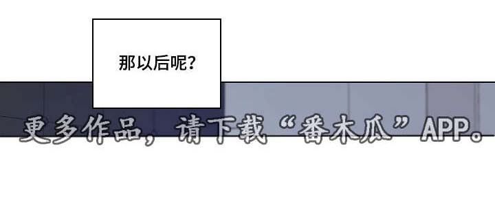 第28章：无法自拔4