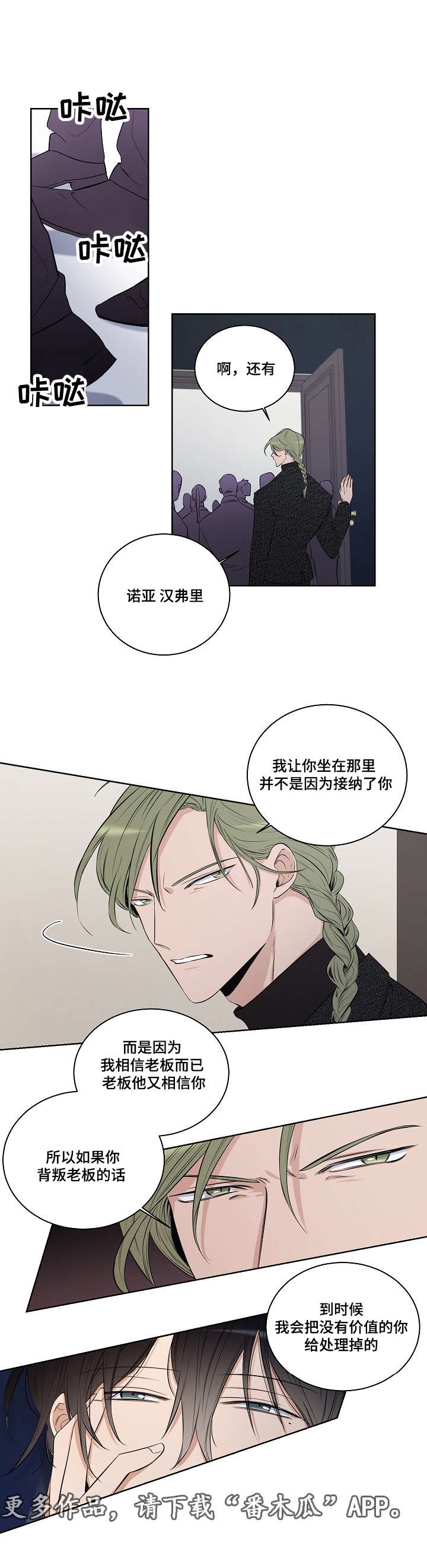 第29章：表白10