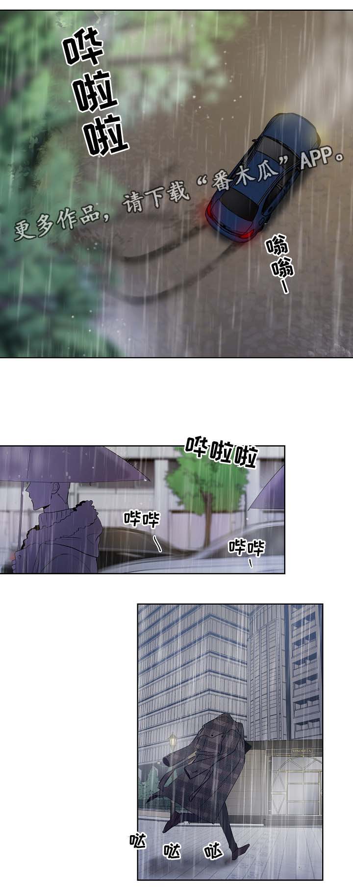 第36章：寻找10
