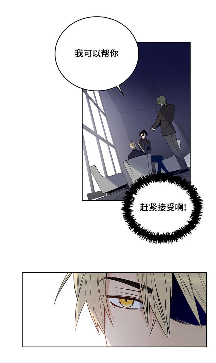 第5章：加利亚的情人6