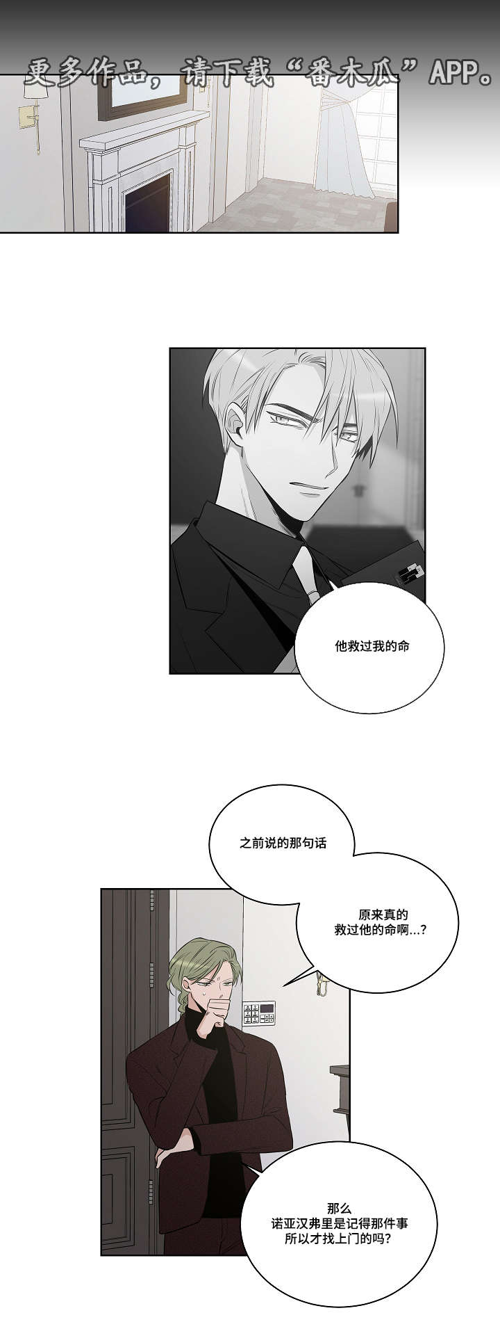 第24章：凯伦结束了0