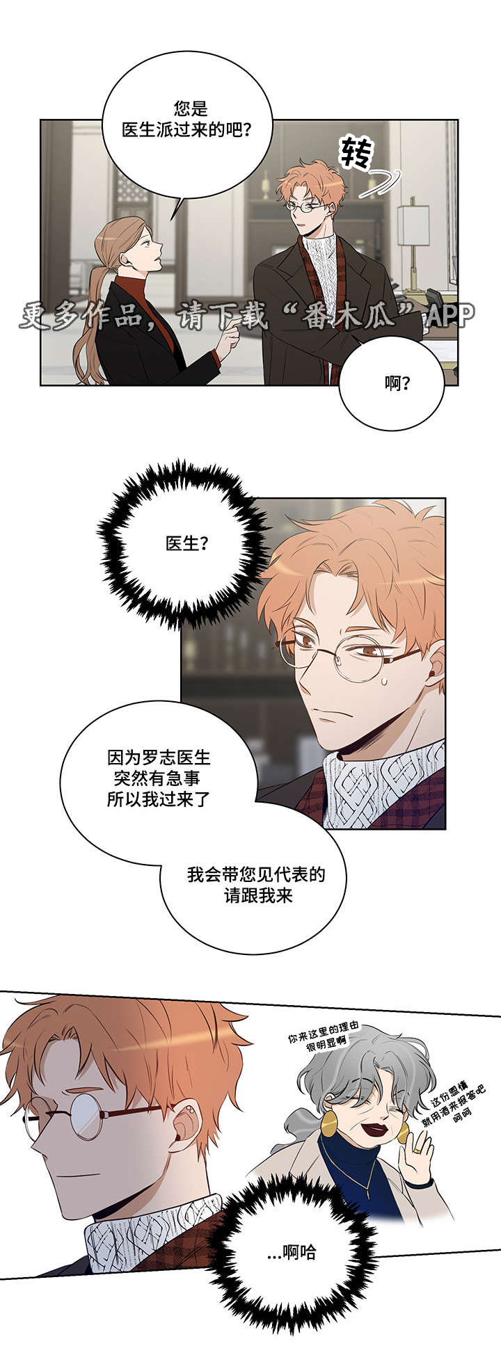 第21章：凯伦继承人1