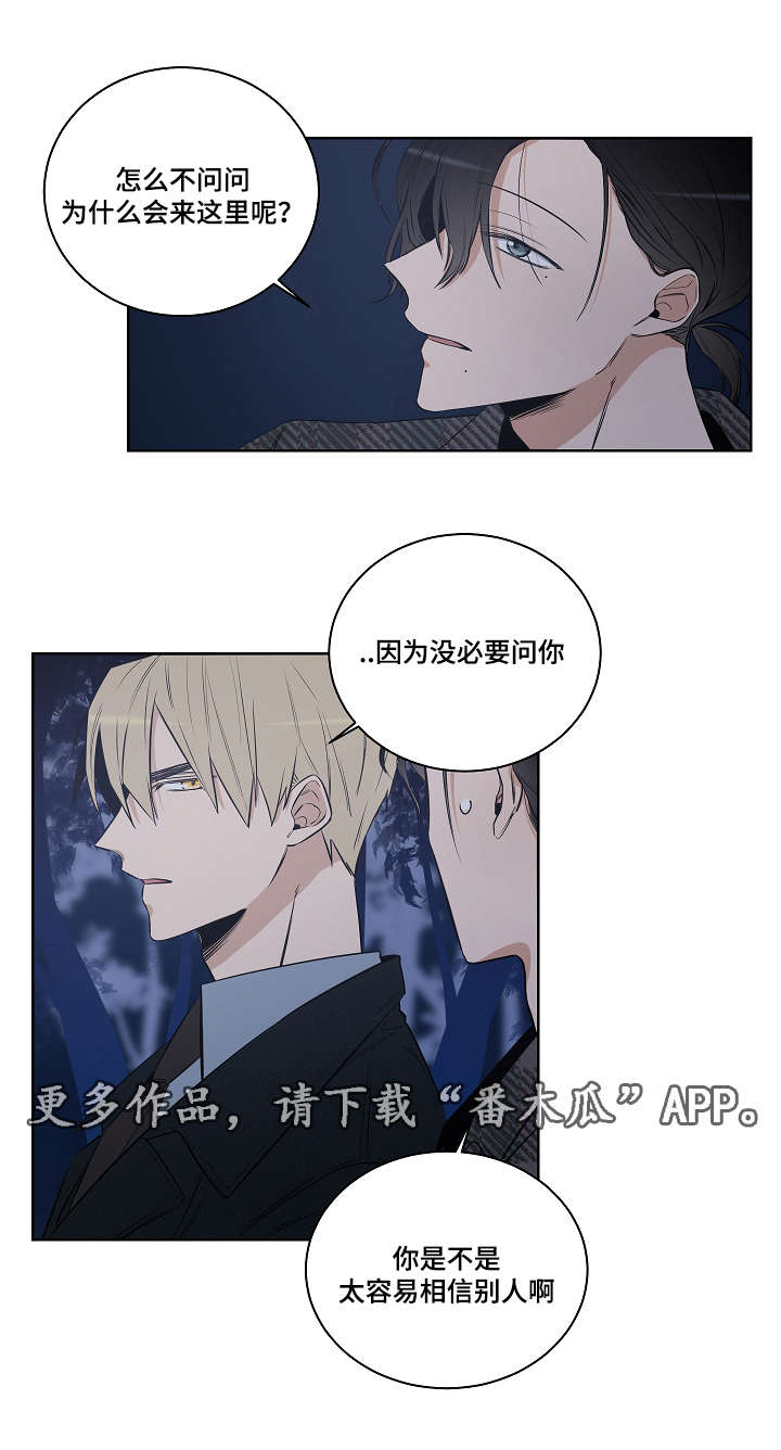 第18章：教堂12