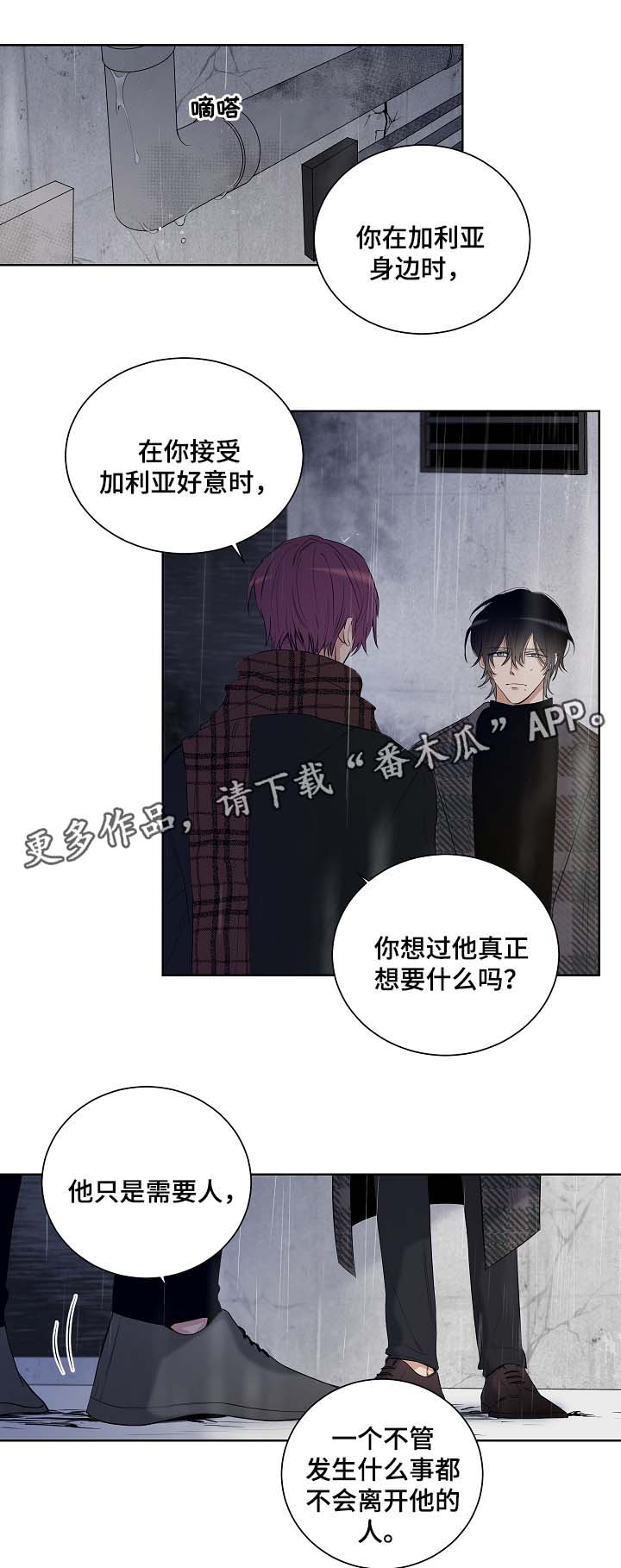 第35章：别再回来6