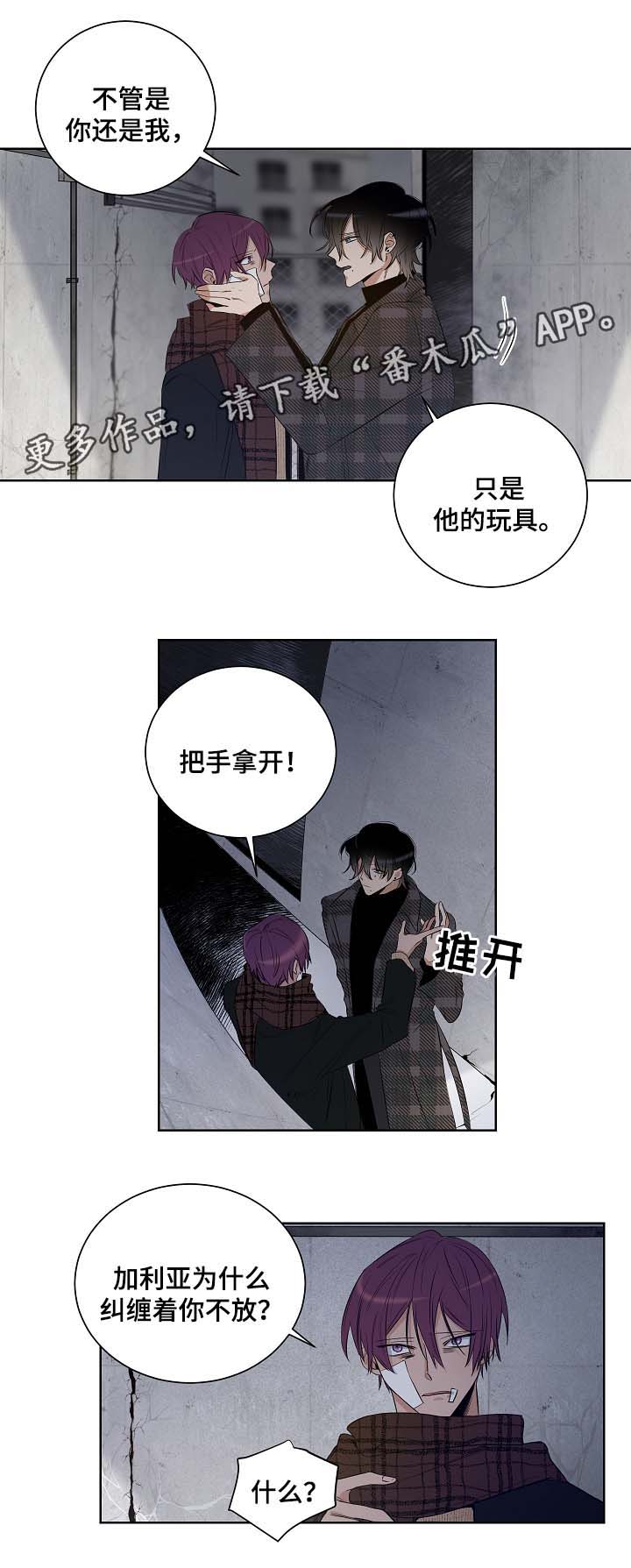 第35章：别再回来5