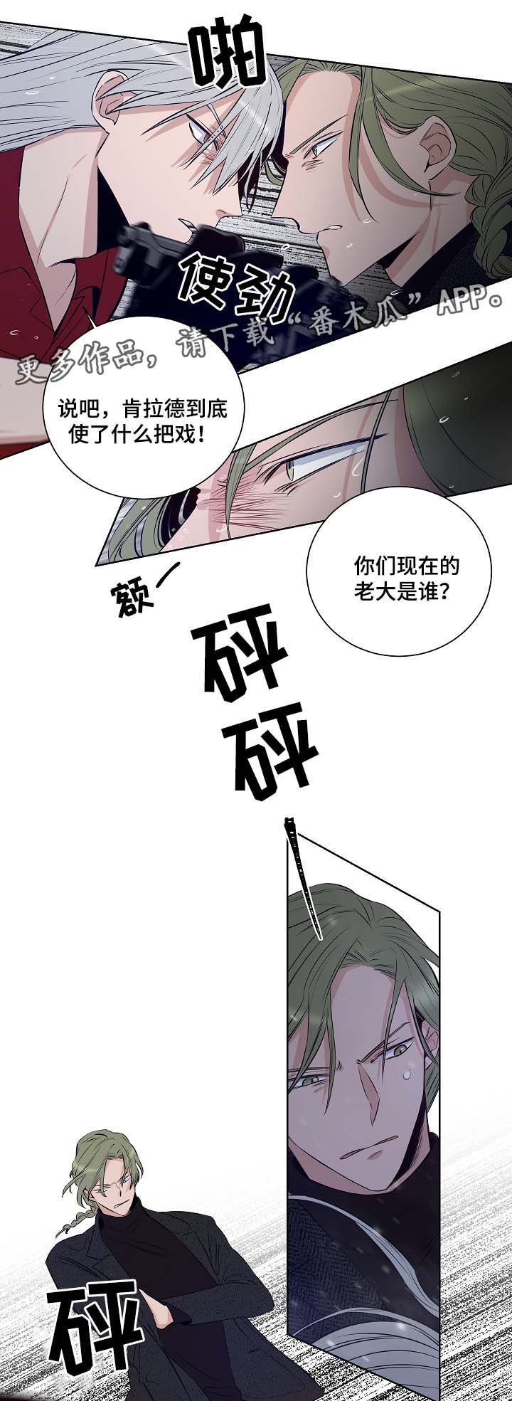 第40章：我该去哪里2