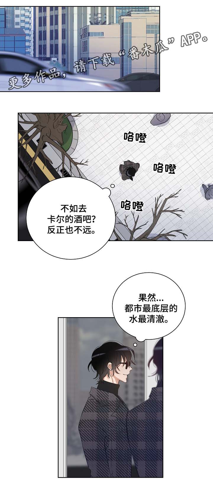 第34章：遇见纳因6