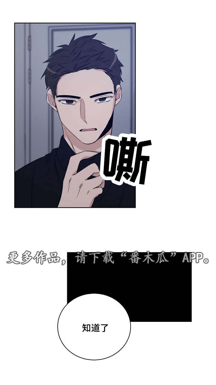 第25章：不愿意11