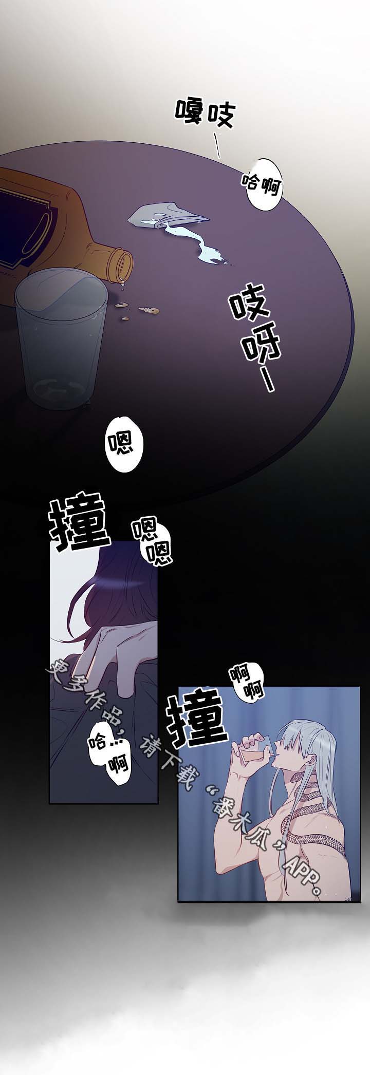 第48章：舍小求大7
