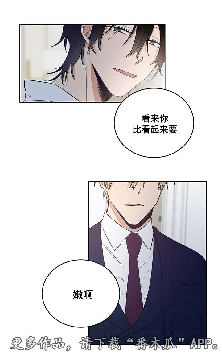 第14章：让我成为你的情人0