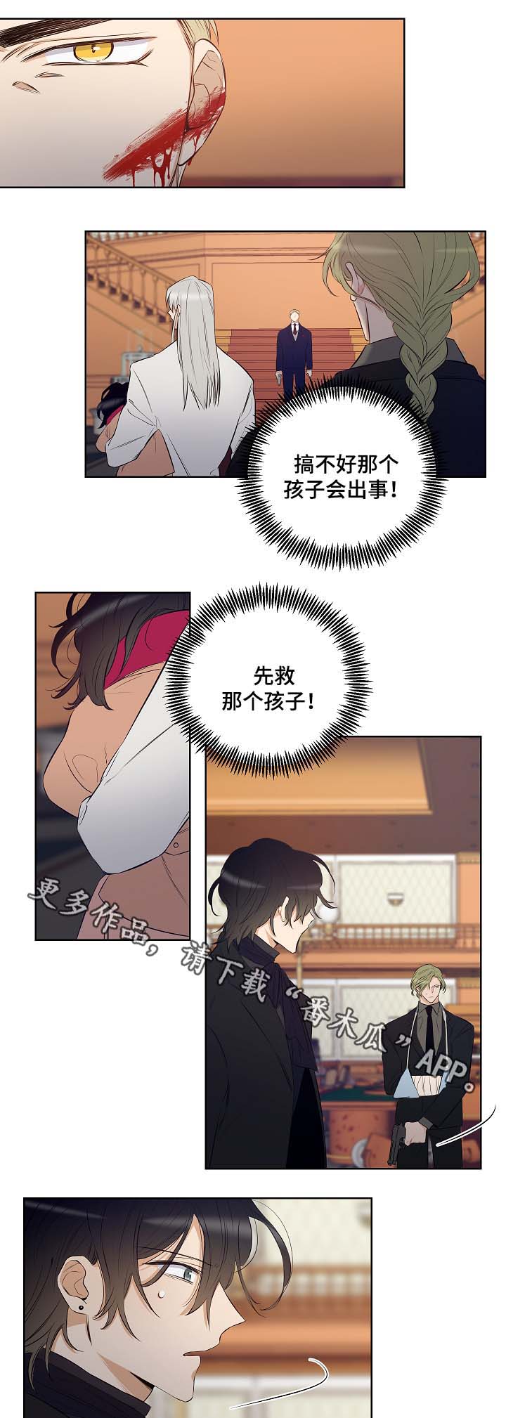 第49章：挡枪3