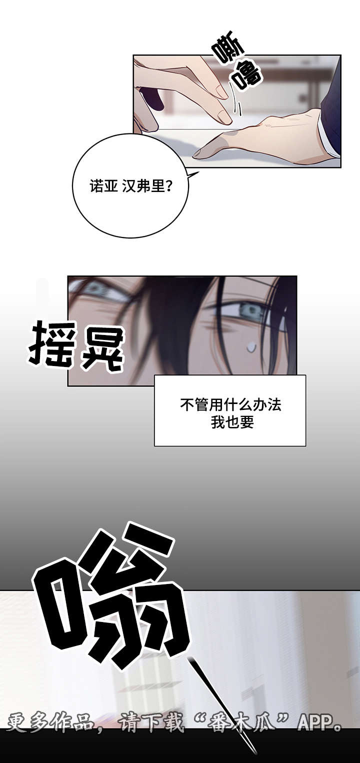 第15章：噩梦0