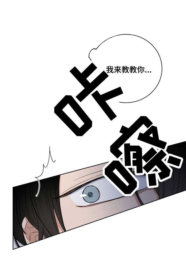 第17章：我们是恋人11
