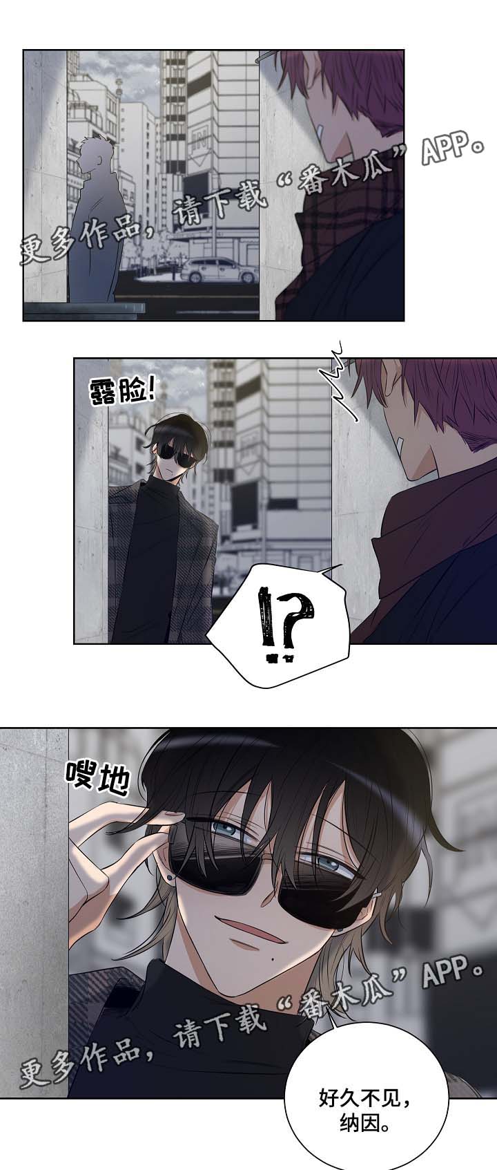 第34章：遇见纳因10