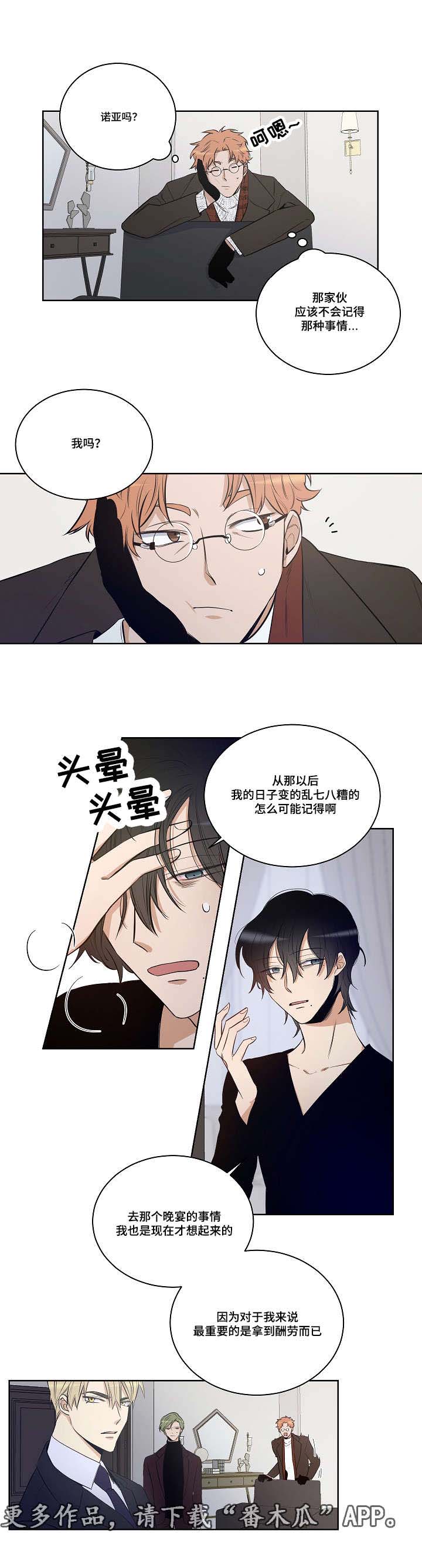 第24章：凯伦结束了1