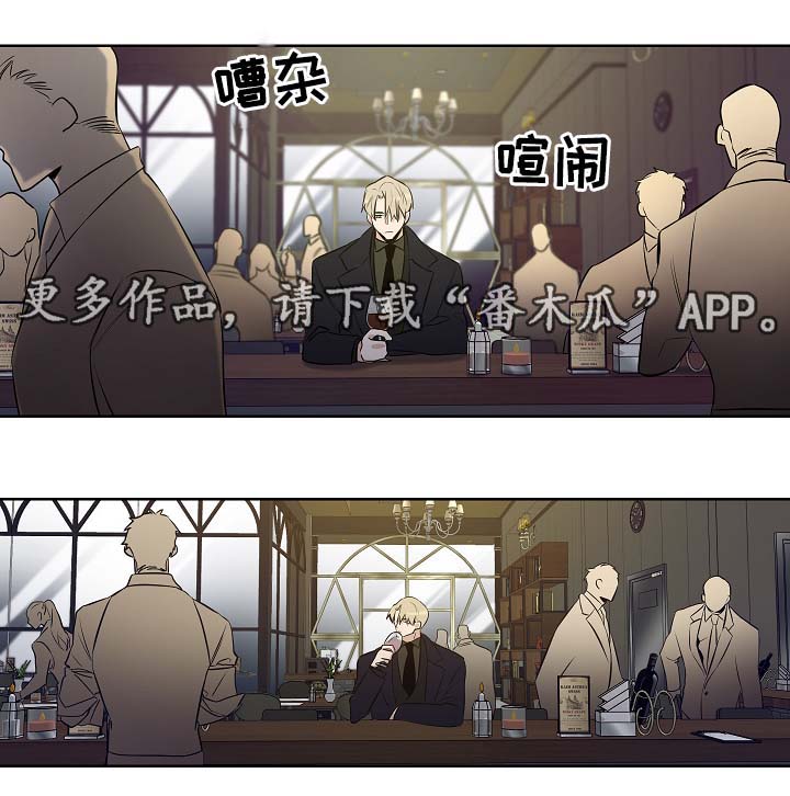 第53章：留在我身边4