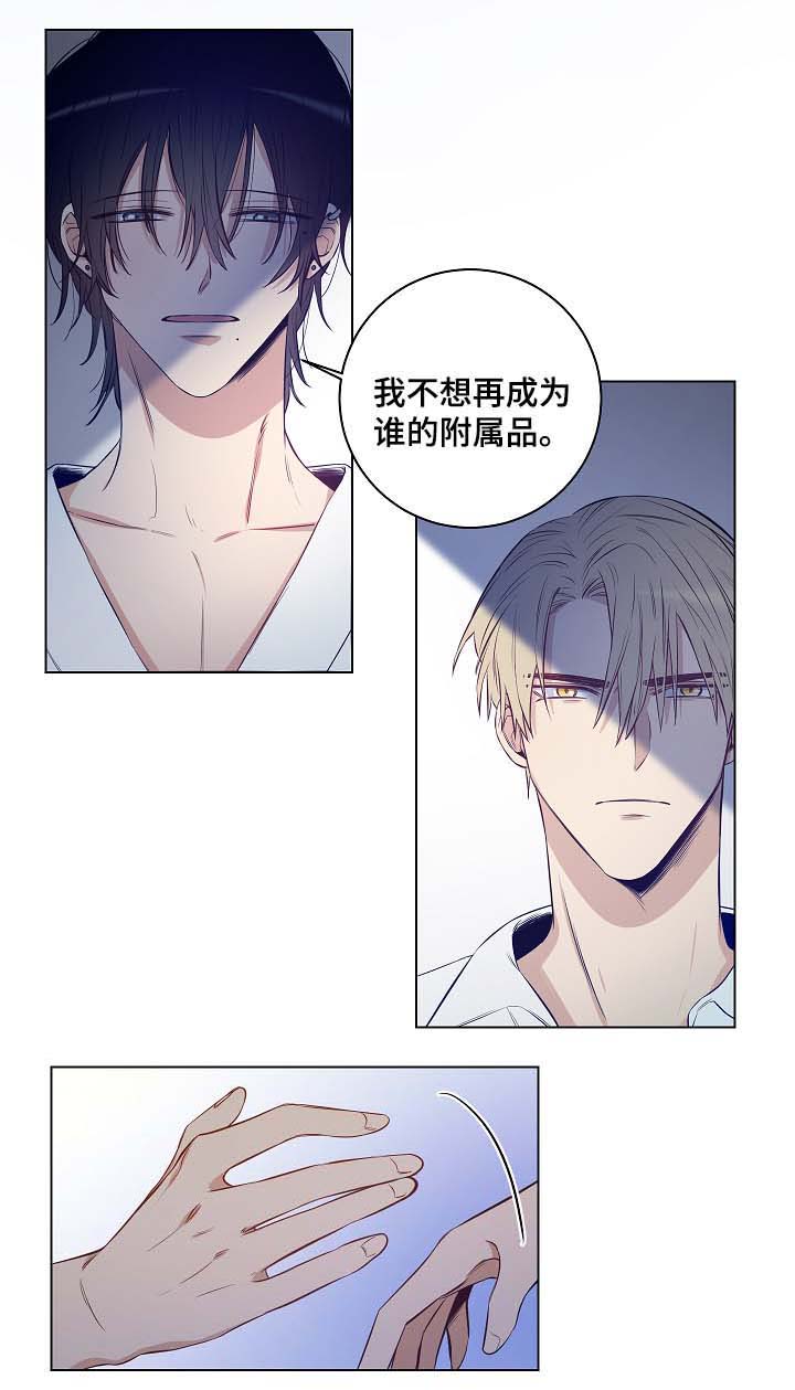 第32章：害怕动摇4