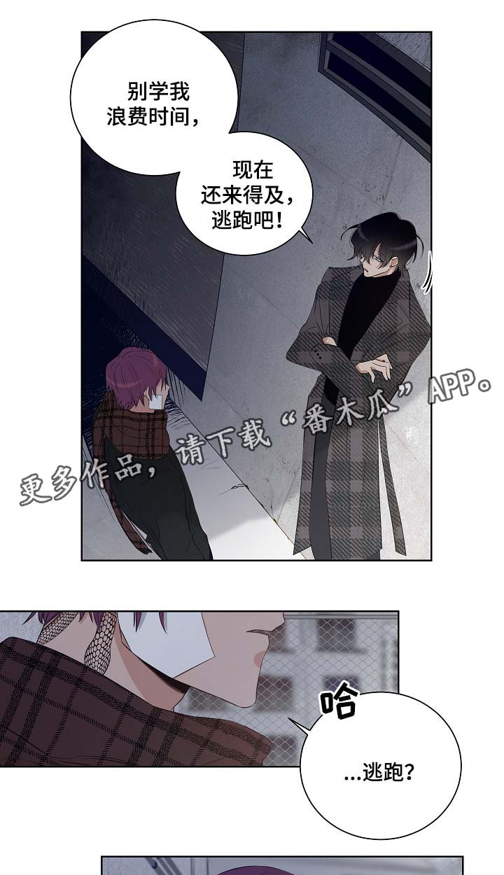 第35章：别再回来2