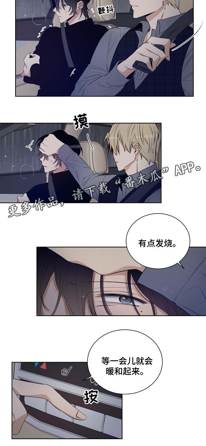 第38章：加利亚的来电1