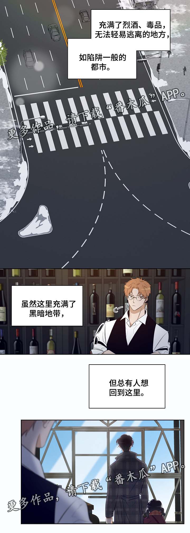 第55章：陷阱都市（完结）7