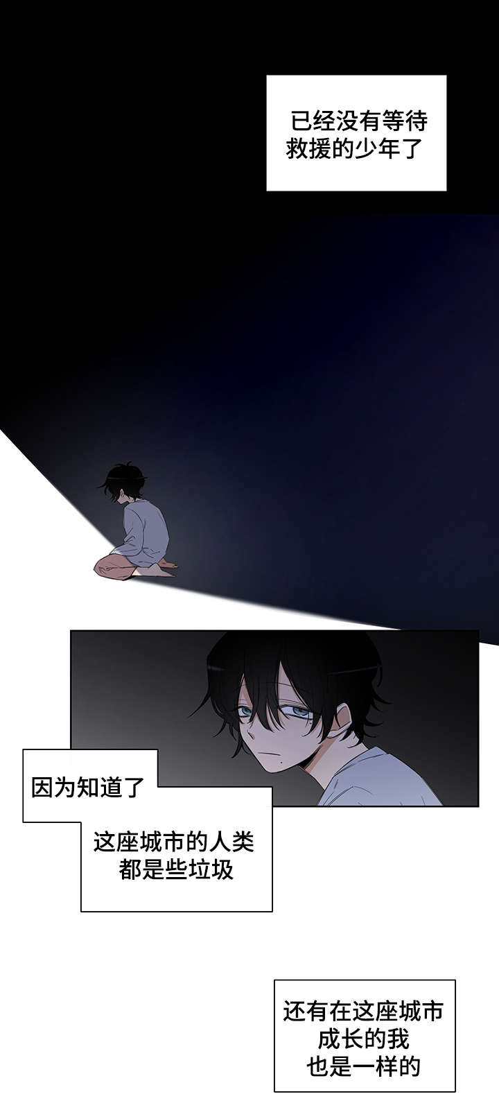 第1章：陷阱0