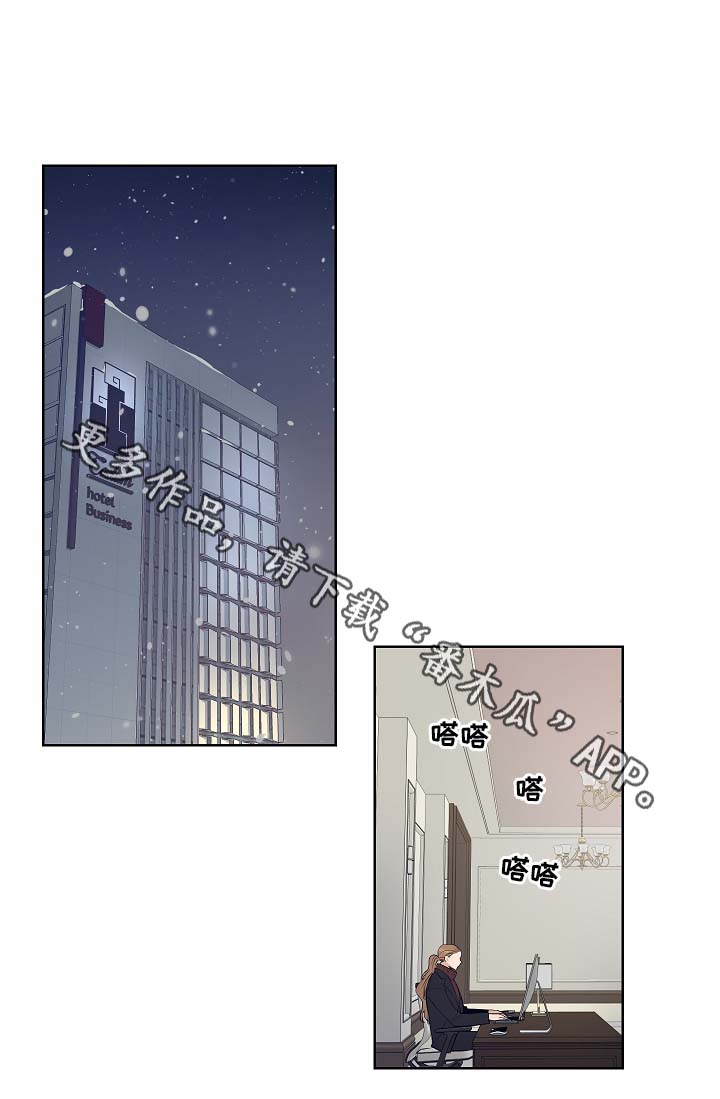 第52章：我不该放开你5