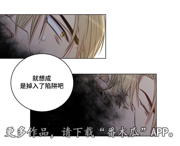 第27章：曾经的你17