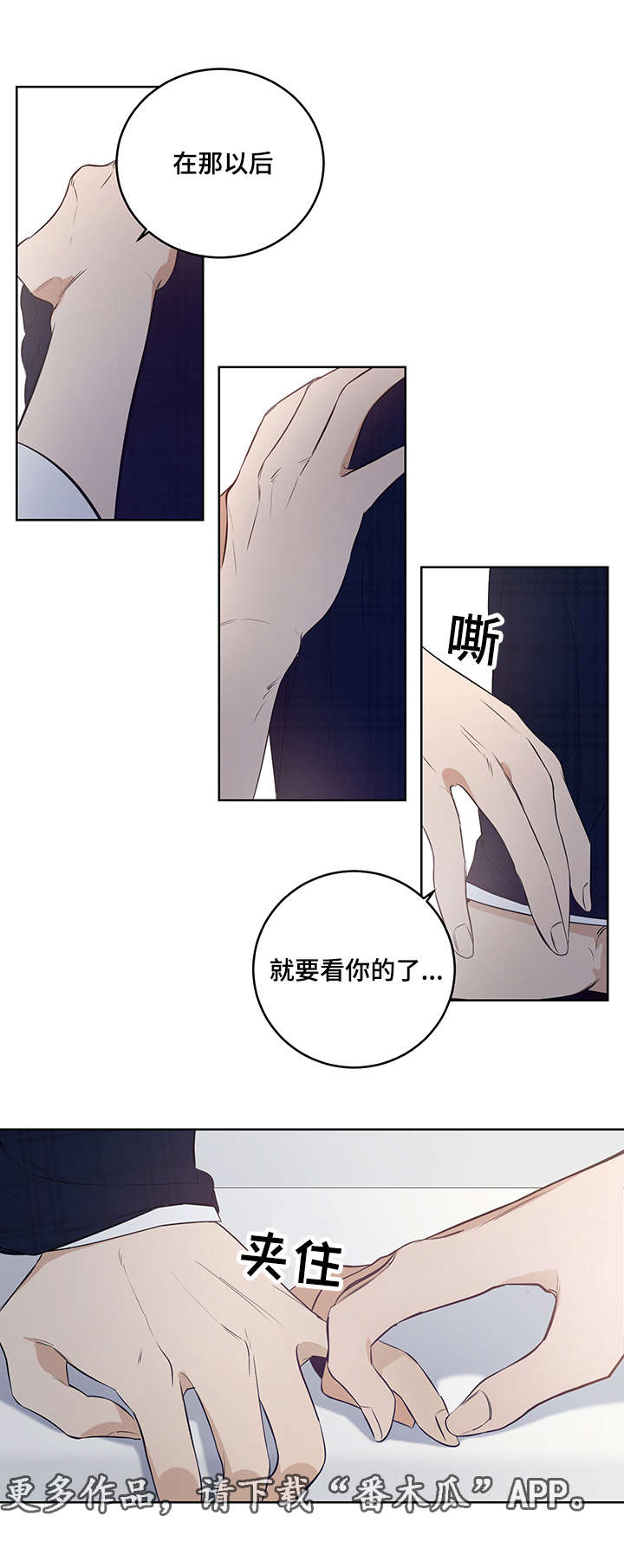 第14章：让我成为你的情人10
