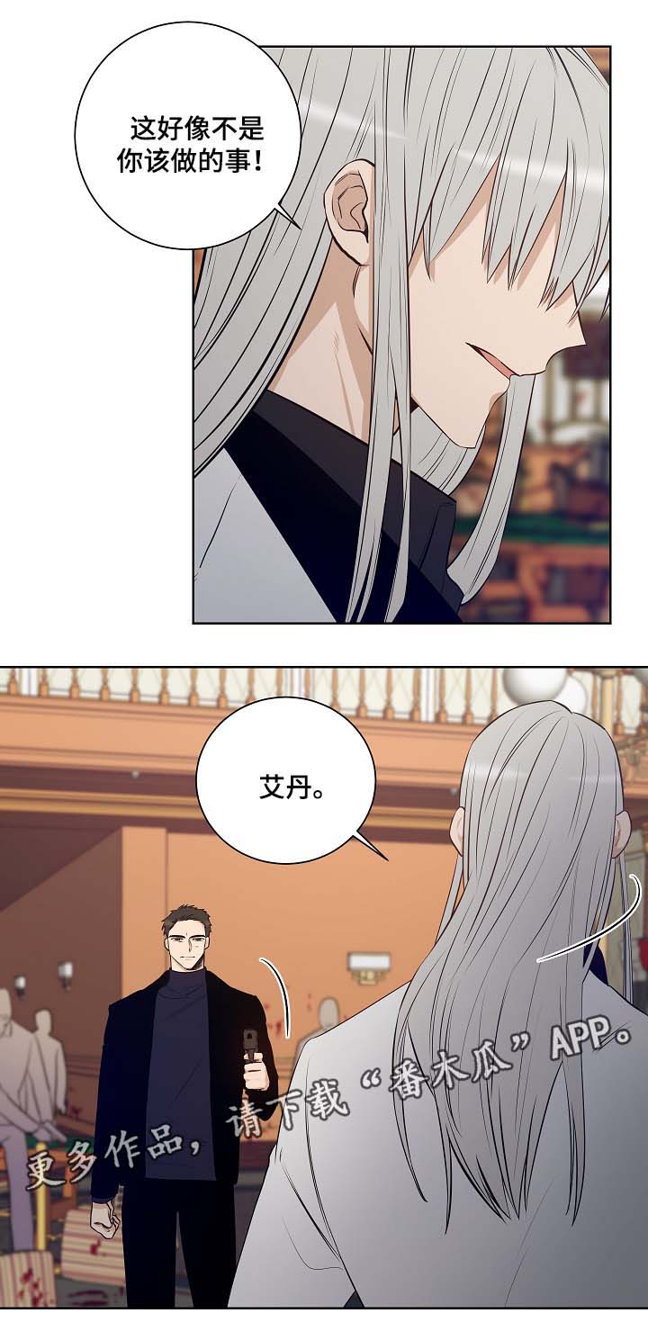 第47章：我不回去11