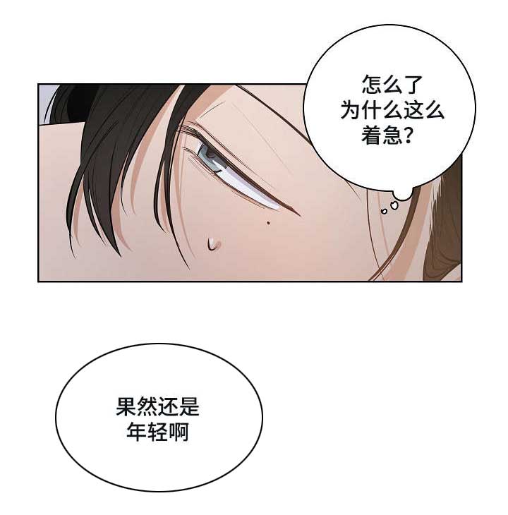 第17章：我们是恋人10