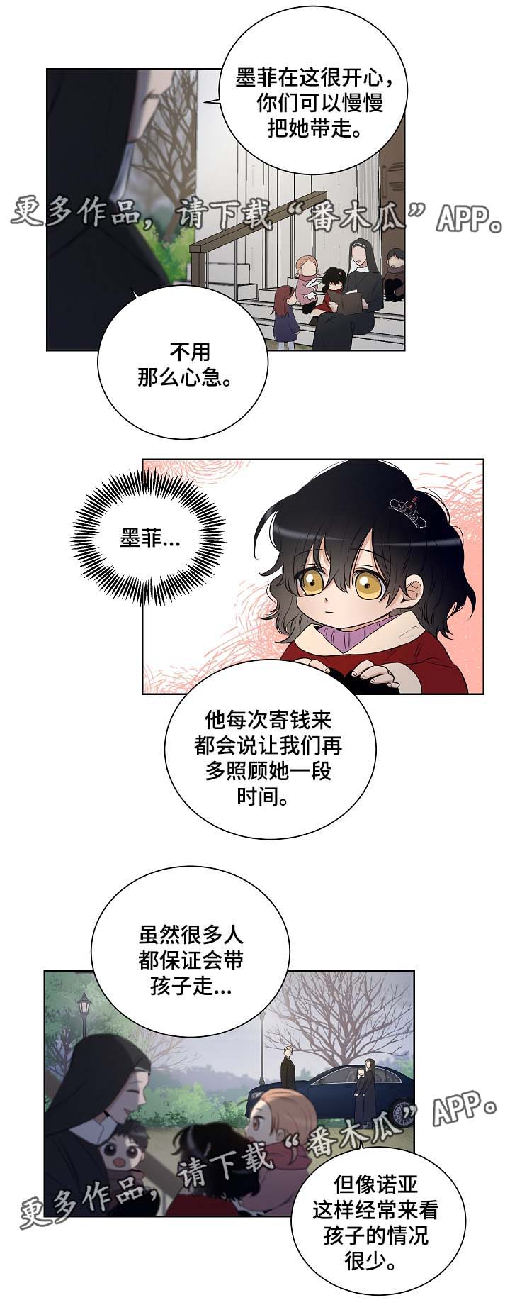 第36章：寻找5