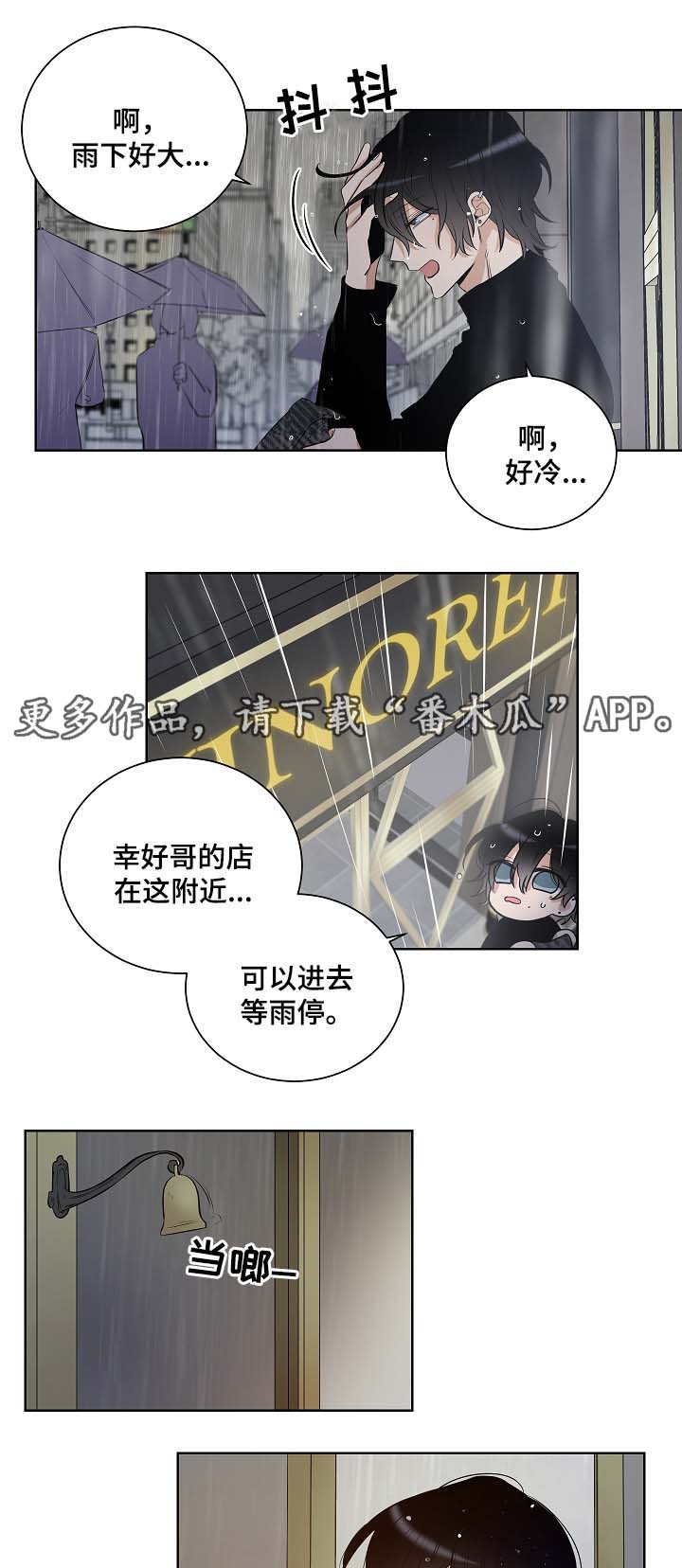 第36章：寻找11