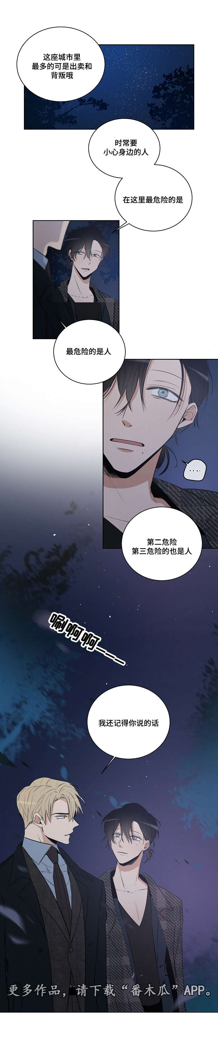 第18章：教堂13