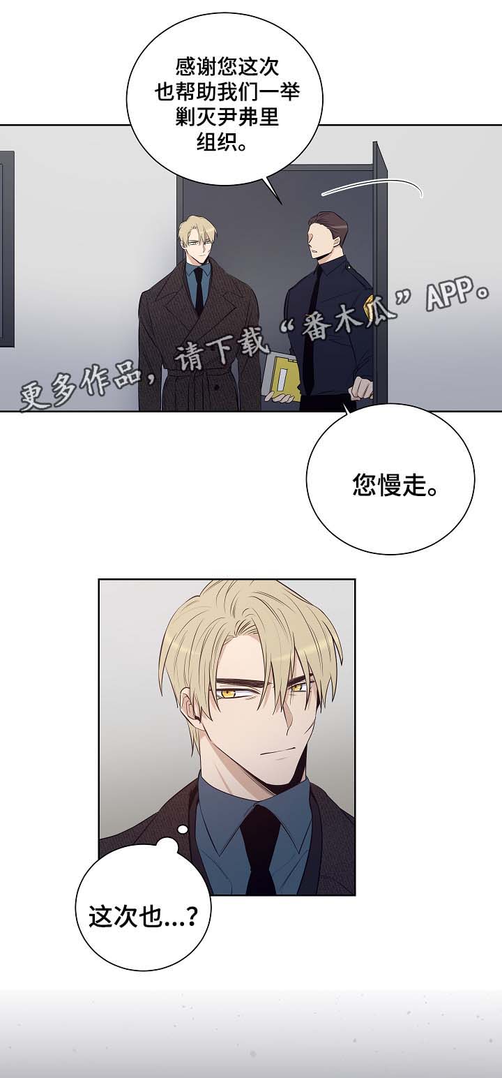 第52章：我不该放开你1