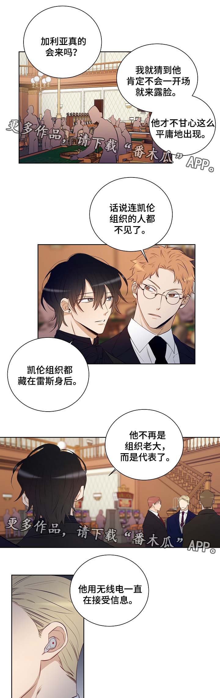 第44章：带走墨菲8
